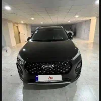 X22 PRO دنده ای 1403