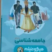 کنکوری