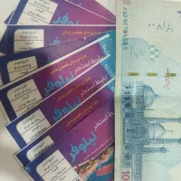 بلیط استخر نیلوفر زیر قیمت|بلیت ورزشی|بیرجند, |دیوار