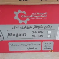 فروش پکیچ و رادیاتور