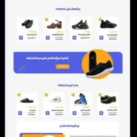 طراحی سایت های فروشگاهی و....