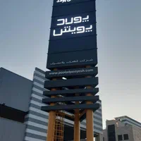 نیازمند نیرو در کارخانه تابلو سازی عصرنوین|استخدام صنعتی، فنی، مهندسی|تهران, یافت آباد جنوبی|دیوار