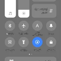 راننده پایه یک هستم مدارک کامل داخلی و خارج دارم