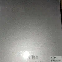 تبلت|تبلت|میناب, |دیوار