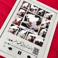 قاب موزیکال ، کادو
