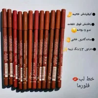 لوازم اریشی بهداشتی