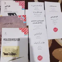 کتاب های کنکور هنر