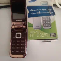 گوشی معاوضه با کفتر