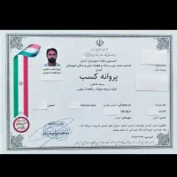 کارگاه ممتاز تیرچه کرمان با پاشنه بتنی ۱۳و۱۶