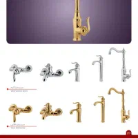 شیرالات بهداشتی