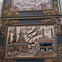 تابلو ماشینی