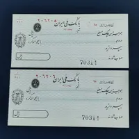 چک شاهنشاهی|کلکسیون سکه، تمبر، اسکناس|اسلام‌شهر, |دیوار