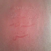 شناسنامه مفقودی