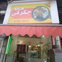اجاره مغازه