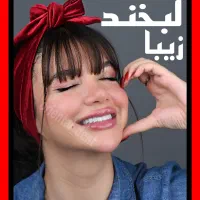 دندانپزشکی اقتصادی/کامپوزیت دندان/عصبکشی/ترمیم|خدمات آرایشگری و زیبایی|تهران, میدان ولیعصر|دیوار
