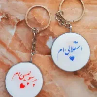 دسته کلید|بدلیجات|خرم‌آباد, |دیوار