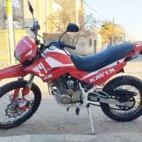 تریل کویر ۲۵۰سی سی