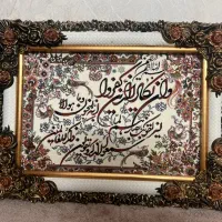 تابلوفرش وان یکاد