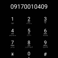 سیمکارت همراه اول