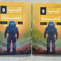 جزوه وتکالیف تیپ و تسته مبتدی قضاتی