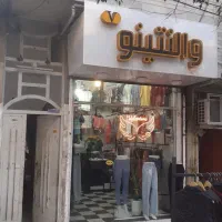 فروش ملک تجاری و مسکونی|فروش خانه و ویلا|ساری, |دیوار