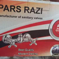 شیر دو طرفه پارس رازی