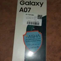 سامسونگ a07