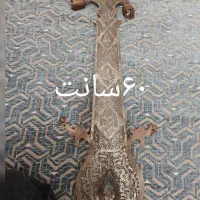 علامت سردمی