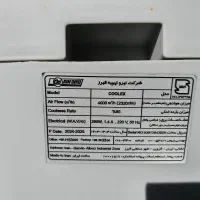 کولر آبی پرتابل کولکس(حالا بفکر تابستان باش)|کولر آبی|اصفهان, باغ زرشک|دیوار