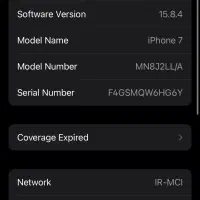 iPhone 7 معاوضه