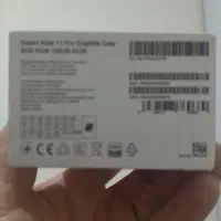 کارتون خالی گوشی شیامی  11Pro|لوازم جانبی موبایل و تبلت|اسدآباد, |دیوار