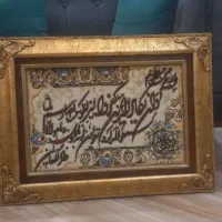 نابلو فرش دستباف ونیکاد