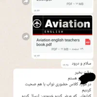 تدریس خصوصی زبان انگلیسی|خدمات آموزشی|تهران, صادقیه|دیوار