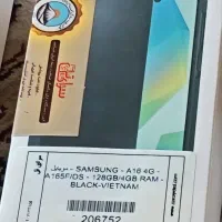 سامسونگ A36 آکبند