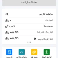 کد دعوت طلاین ۷ سوت|کارت هدیه و تخفیف|تهران, ترمینال غرب|دیوار
