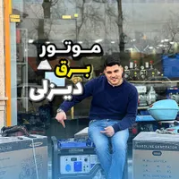 مبدل برق ۳۵۰۰ وات موتور جوش اره بنزینی دریل کوبنده|ابزارآلات|رشت, دیلمان|دیوار