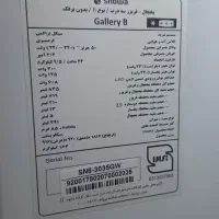 یخچال ساید بای ساید ۳ درب|یخچال و فریزر|تهران, فرودگاه مهرآباد|دیوار