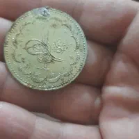 سکه تمبر اسکناس