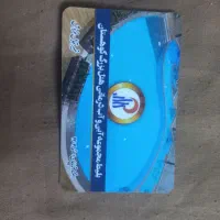 یدونه بلیط استخر هتل کوهستان