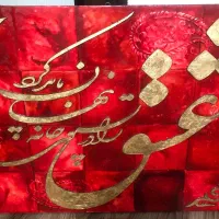 تابلو چوبی دست ساز
