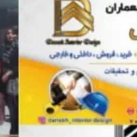 استخدام مشاور املاک خانم  با حقوق ثابت وپورسانت