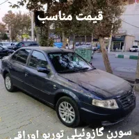 سورن گازویلی ووسایل ماشین