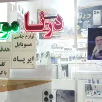 مغازه اجاره بهر خیابان اصلی