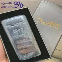 شمش نقره ۵۰۰ گرمی زویتو
