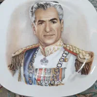 کلکسیونی بشقاب با تصویر محمدرضا پهلوی قدیمی
