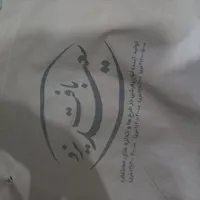 روفرش طرح جدید جفت ۶ متری|روفرشی|تهران, امیریه|دیوار