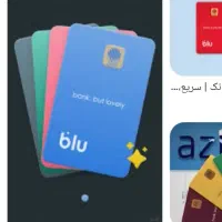 جایزه بلو بانک