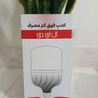 فروش لامپ های ال ای دی کم مصرف|لامپ و چراغ|قرچک, پویینک|دیوار