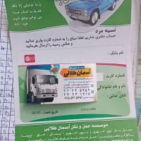 منشی دفتر