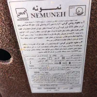 بخاری گازی 5500|بخاری، هیتر، شومینه|شازند, |دیوار